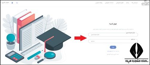 دوره آموزش spss مجتمع های فنی